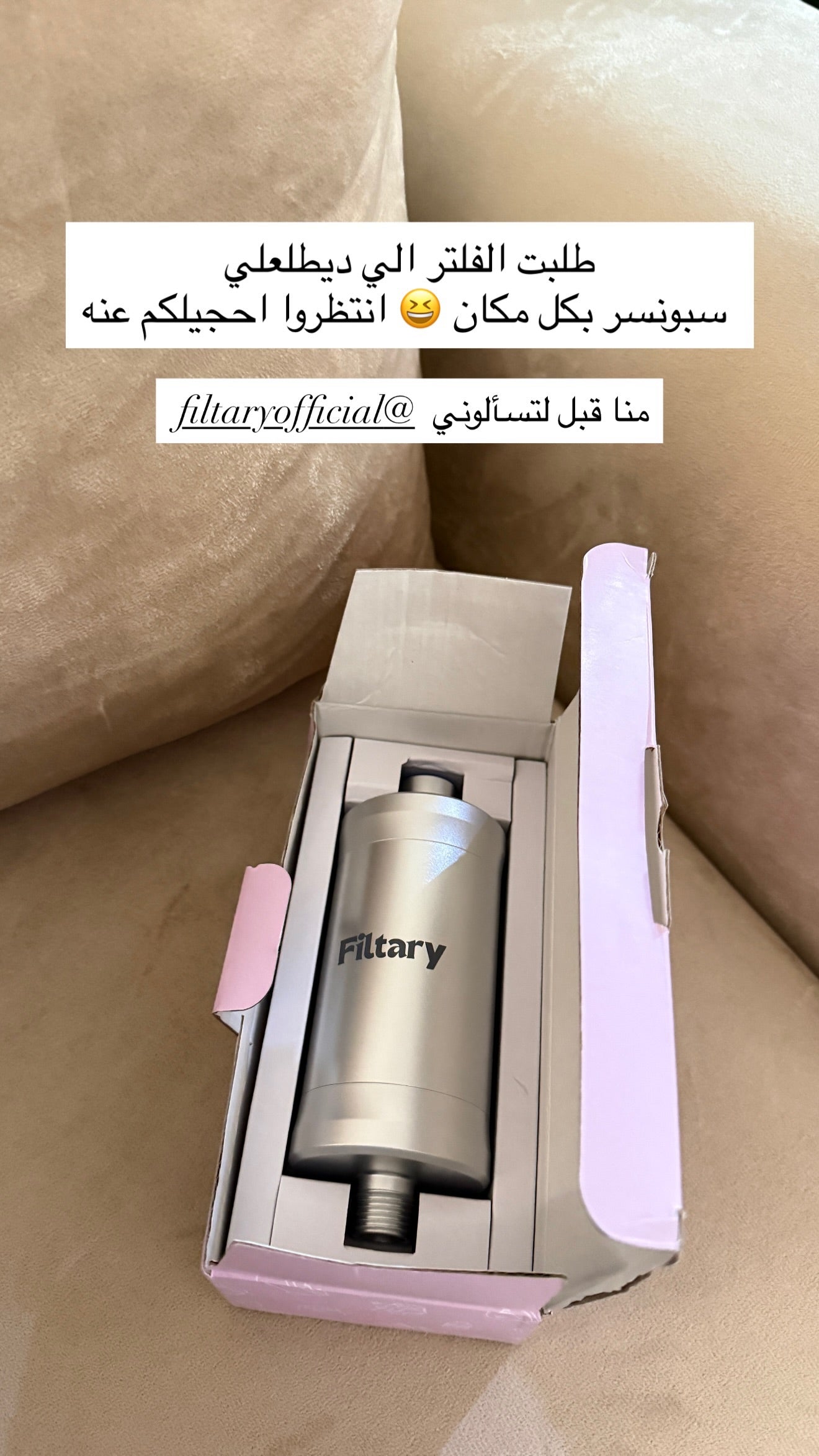 @beautybyansam — Filtary creator story