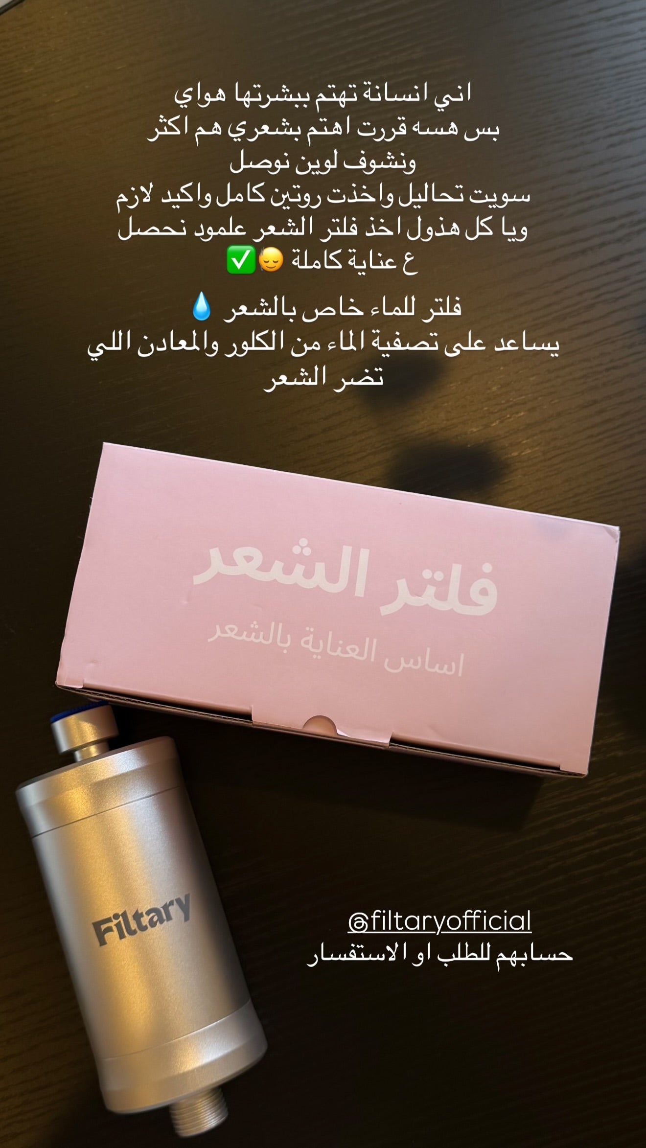 @lahameem — Filtary creator story