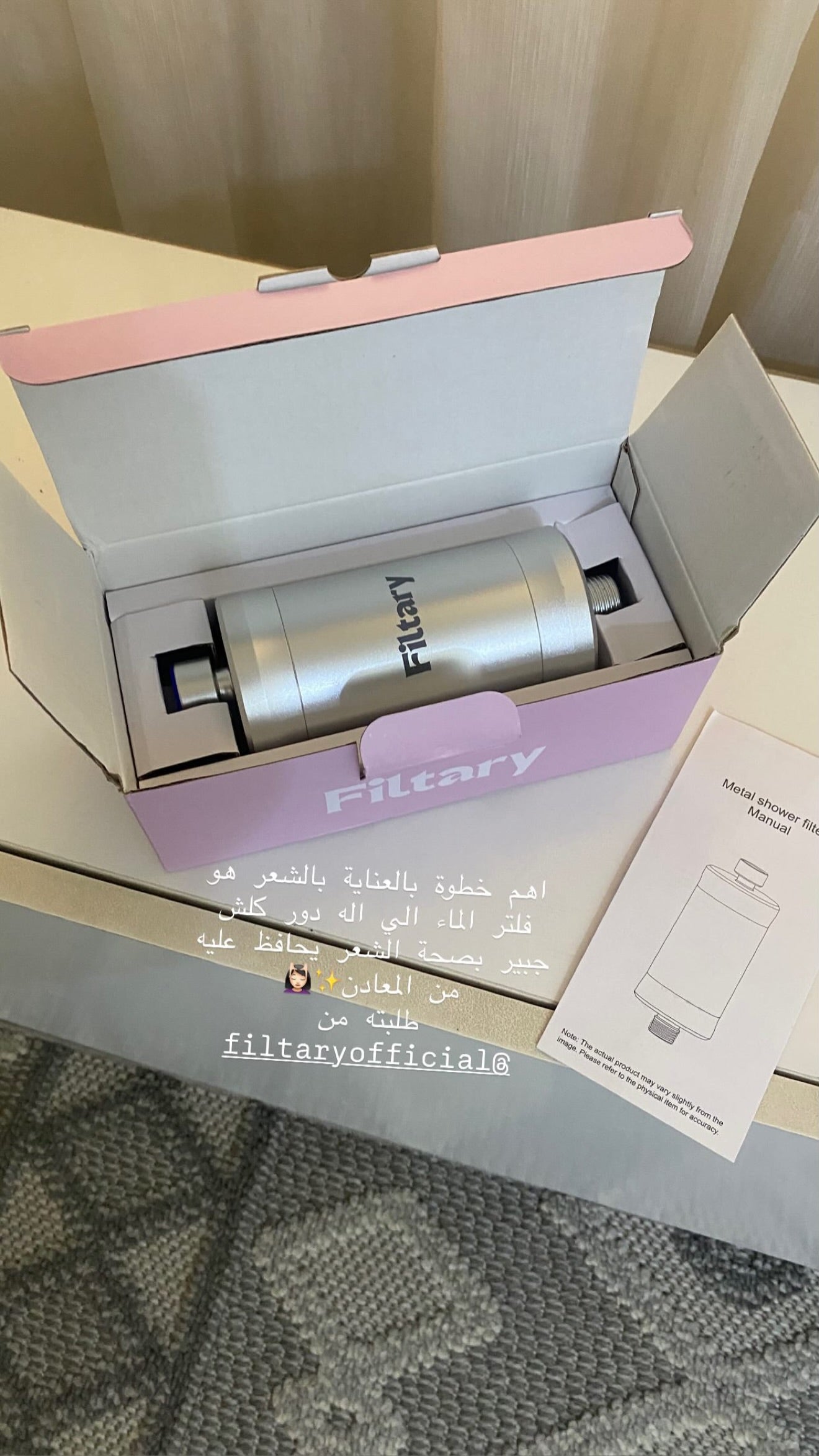 @warda_alahmed — Filtary creator story