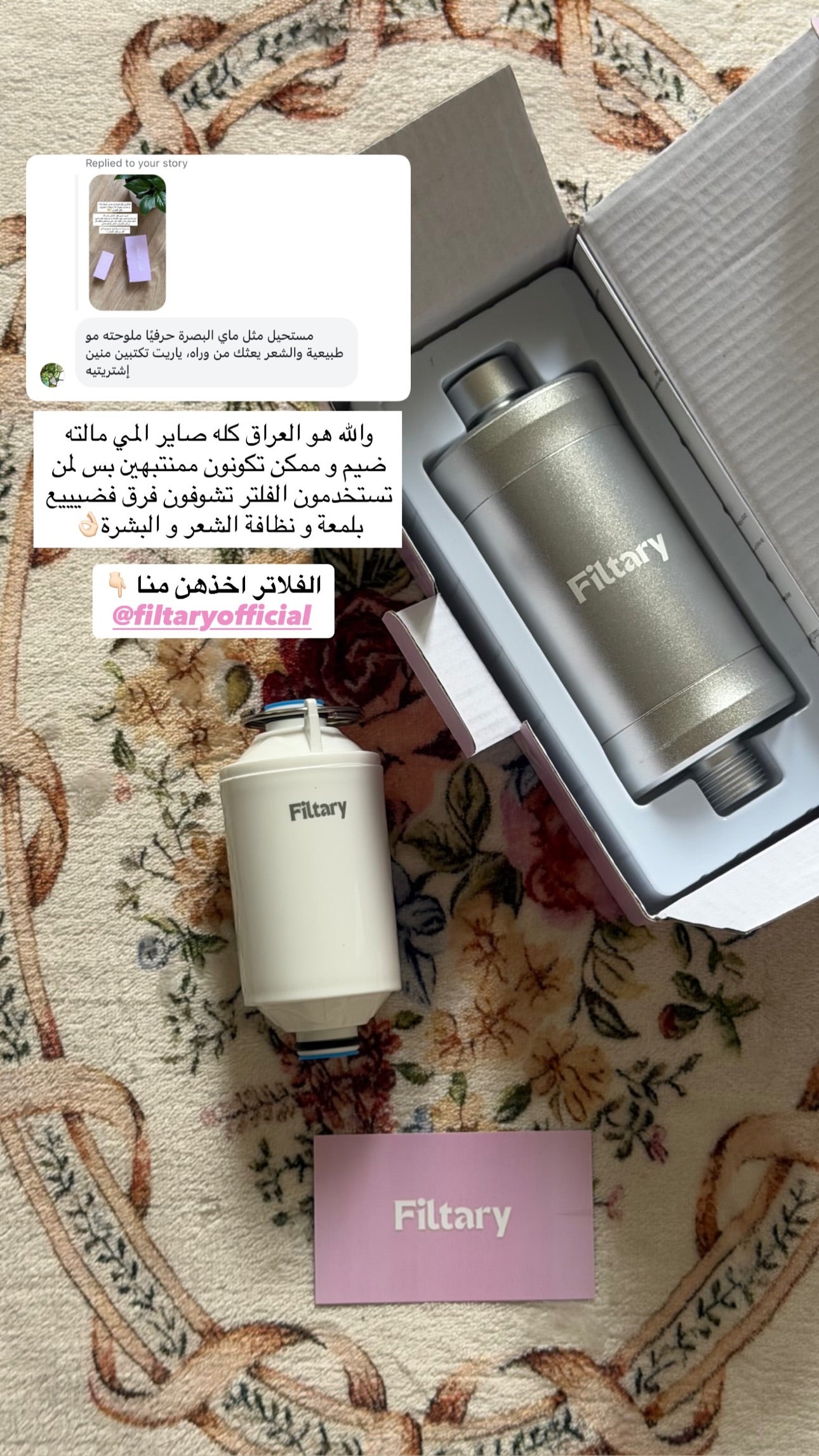 @la.sumaia — Filtary creator story