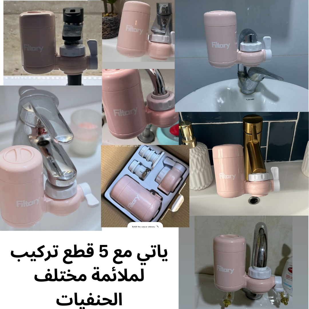 فلتر العناية بالبشرة