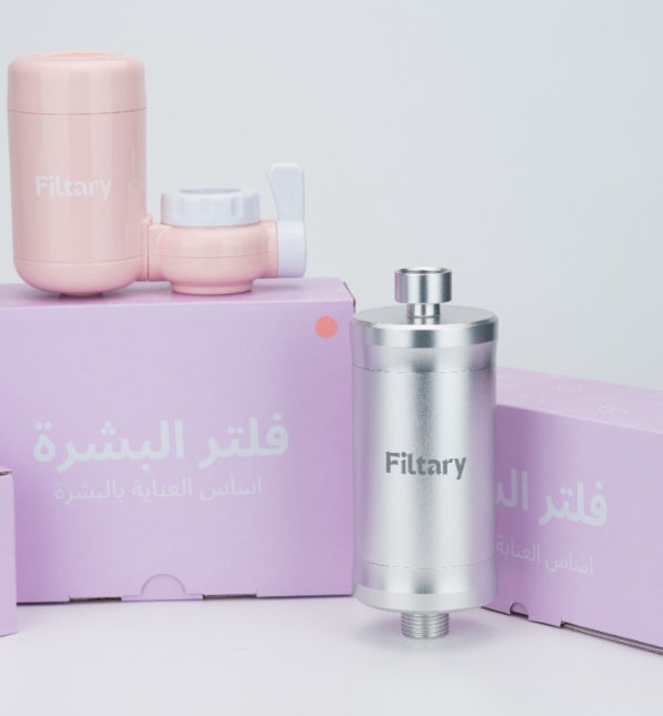 باقة الصيف